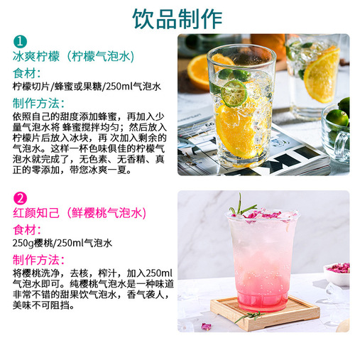 Fresh fruit homemade soda gun, household soda gun, commercial beverage sparkling water cylinder, alkaline water sparkling water dispenser
