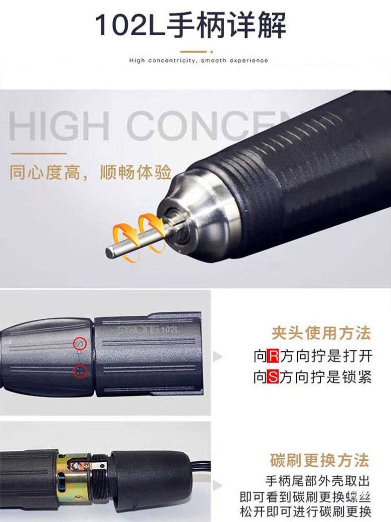 韩国世新204牙机 电动无刷打磨机玛瑙玉石翡翠雕刻机小型美甲电磨