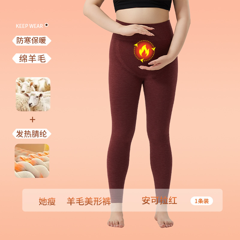 앵커 레드