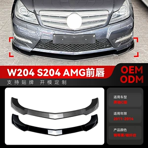 Mercedes-Benz C-Class W204 S204 AMG 2011-2014 Ön Spoiler, Ön Lip, Künc Ətrafı Modifikasiya Hissələri