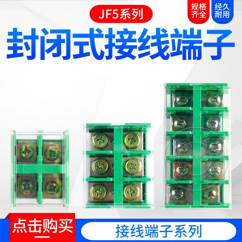 [Заводской магазин] JF5-1.5/5 Закрытая комбинация огнестойкая 10A/5P Клеммная колодка Медь