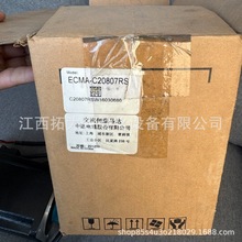 ECMA-C20807RS台达Delta伺服电机正品保障全新现货议价销售
