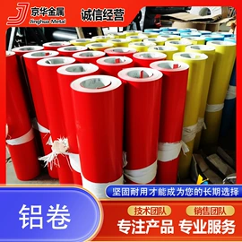 镀锌带钢;彩涂卷;其它涂层板