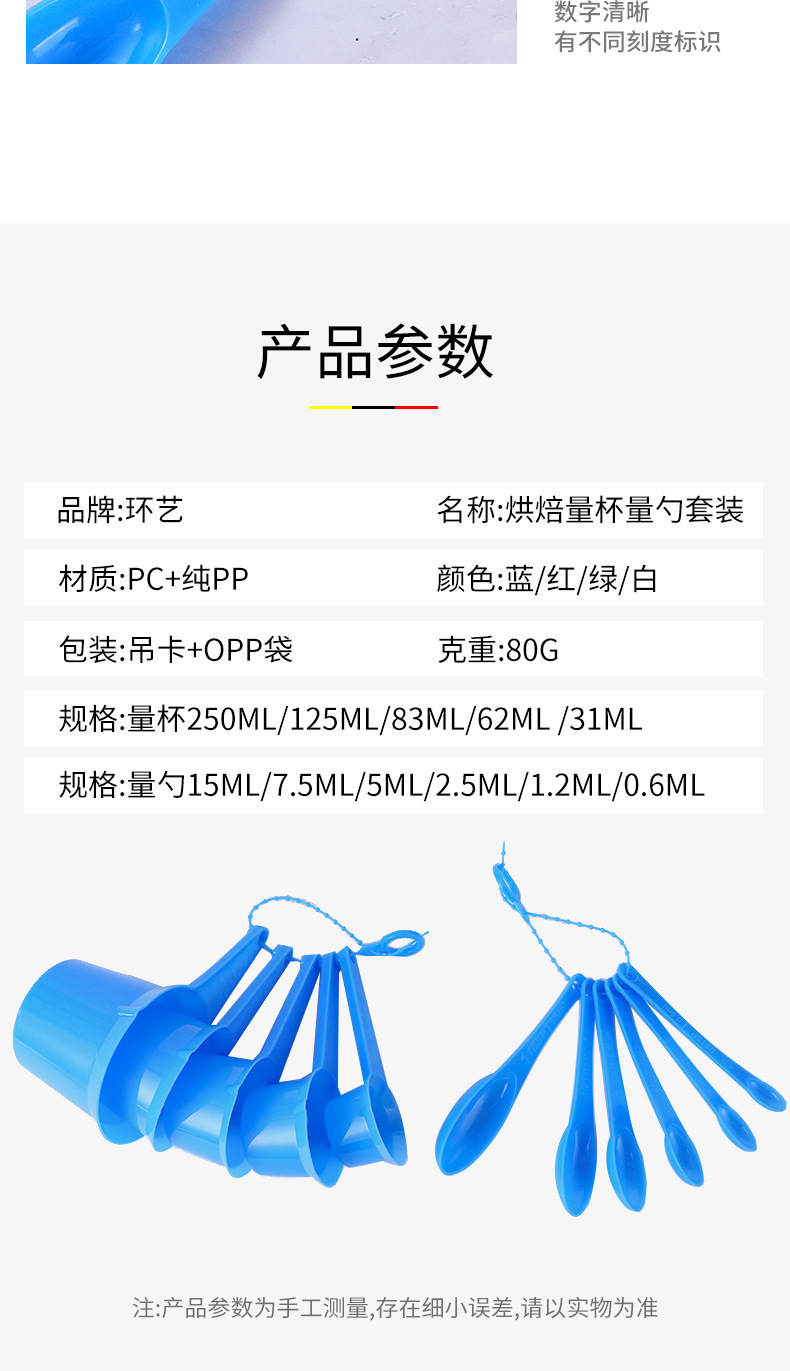 详情-06