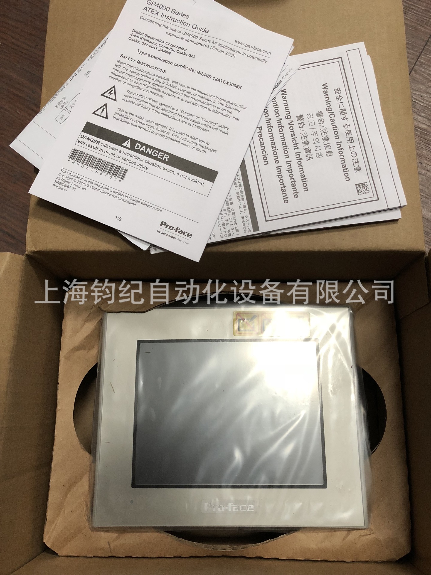 普洛菲斯人机界面PFXGP4201TAD、PFXGP4201TADW、PFXGP4301TAD