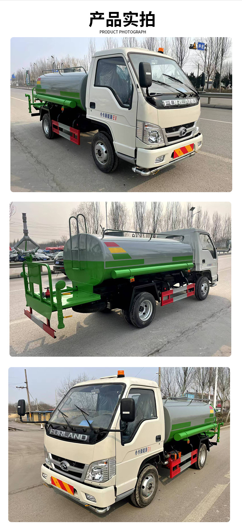 New Energy Small Electric Sprinkler Truck Manufacturer Garden Electric Sprinkler Truck Construction Site New Energy Fog Cannon Sprinkler Truck