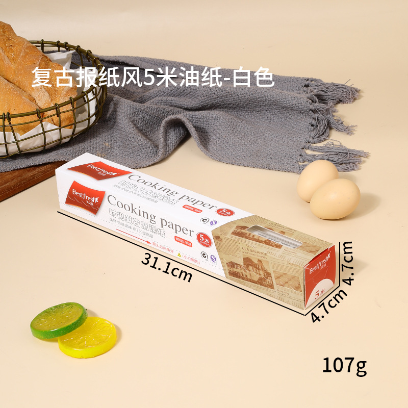【3068-004】 复古报纸风5米油纸-白色
