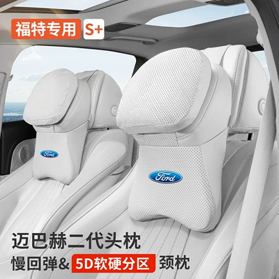 Explorer Focus Territory Taurus – Headrest