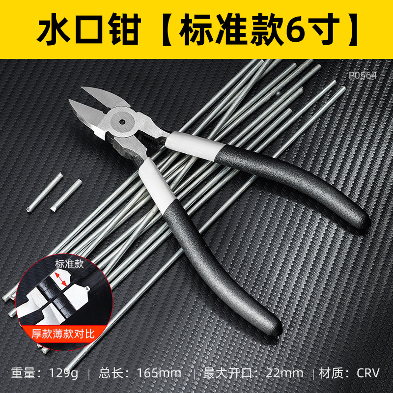 Agua boca abrazadera modelo de abrazadera de corte