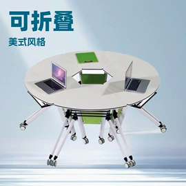 办公椅;培训椅;培训桌