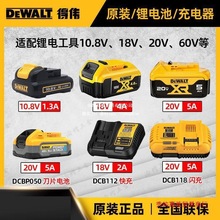 �Â�ԭ�b�늳�10.8V/2.0AH/14.4V/18V/4.0AH/5.0AH���...����