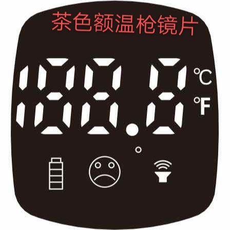 非接触式额温枪镜片挂壁式亚克力面板红外线测温仪镜片/数显镜片