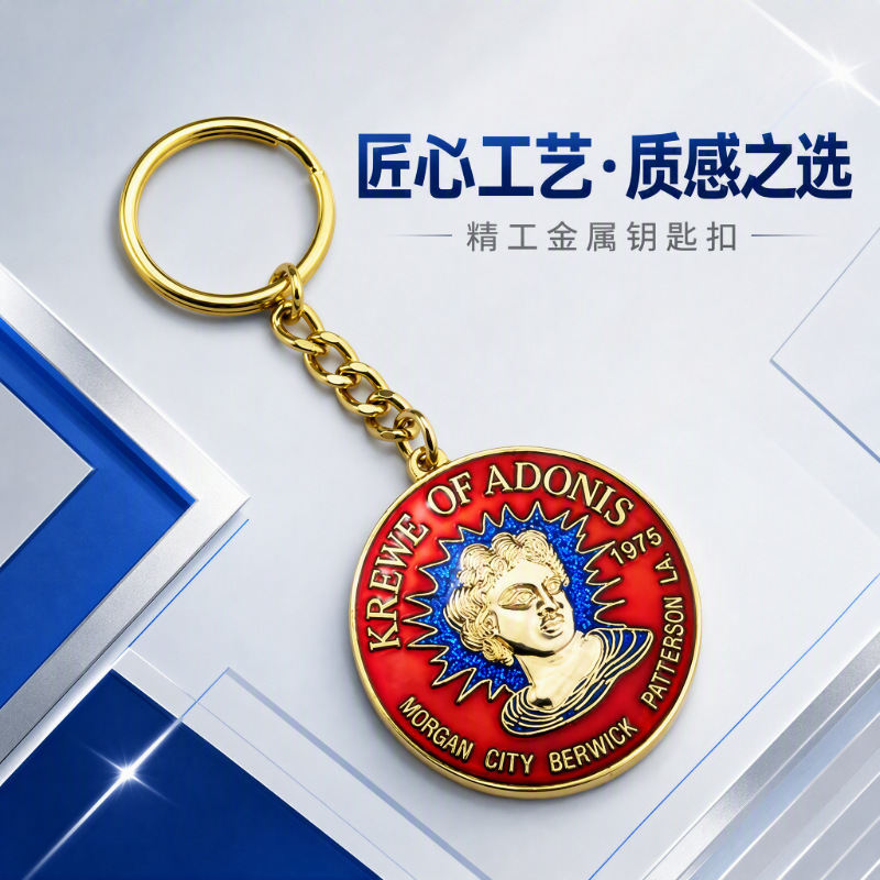 Customized cross-border metal painted resin keychains for corporate IP cultural event promotion Customized cross-border metal painted resin keychains for corporate IP cultural event promotion