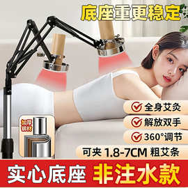 艾灸支架悬灸架家用单双臂支架粗艾条艾灸柱艾灸专用架子艾灸器具
