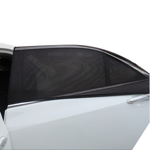 Car Rear Side Car Window Sunshade Rear Side Car Window Shading Sunshade Privacy Curtain 2 Pack
