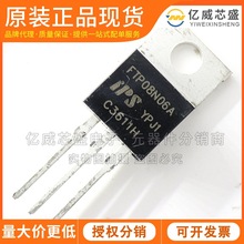 FTP08N06A ֱ��TO-220 ԭ�b��Ч��MOS�� �F؛N�ϵ� ȫ��55V120A