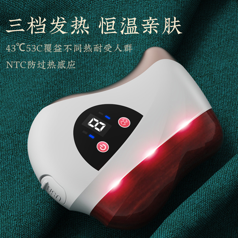 砭石振動刮痧器 家庭用美容器 マッサージ器 インフュージョン器 カラーライトリフティングマッサージ 恒温発熱|undefined