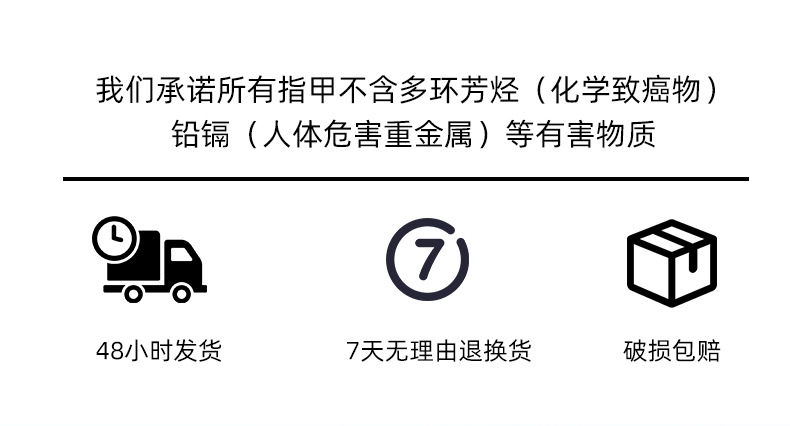 1688详情页-改_02