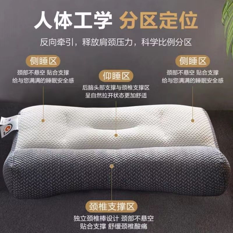 枕は睡眠の首の枕を保護します。|undefined
