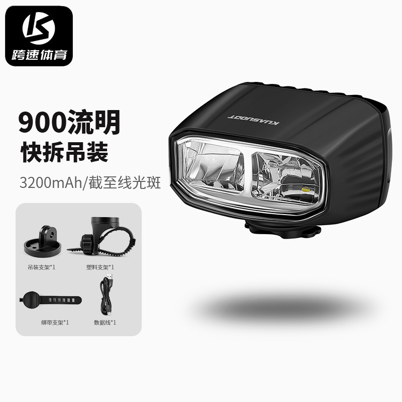 自行车夜骑灯公路山地车前灯夜间照明灯码表车灯一体长续航骑行灯|undefined