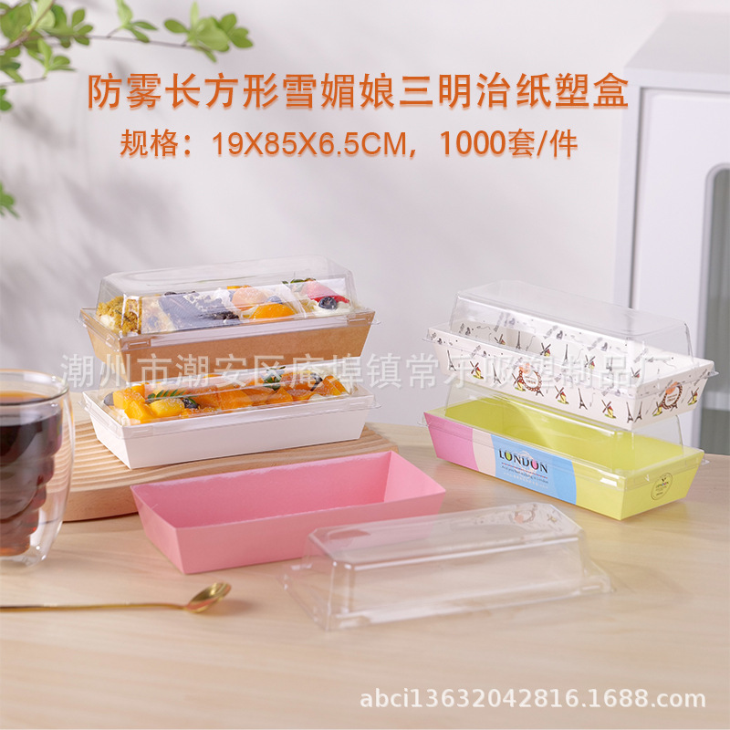 Caja de papel y plástico rectangular horneado toalla rodada para pastel sándwich de carne de pino conchas anti niebla desechable caja de embalaje de punto oeste