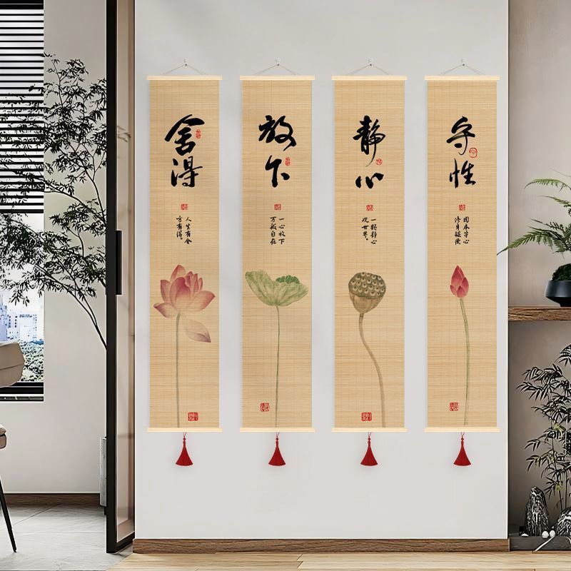 装飾竹カーテン絵画仏殿書斎茶室リビングルーム書道垂直禅蓮ゲストルームロングストリップ古代スタイル吊り絵画|undefined