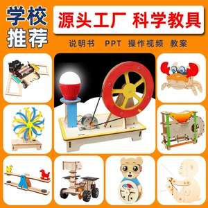 Сборный ручной генератор для опытов DIY