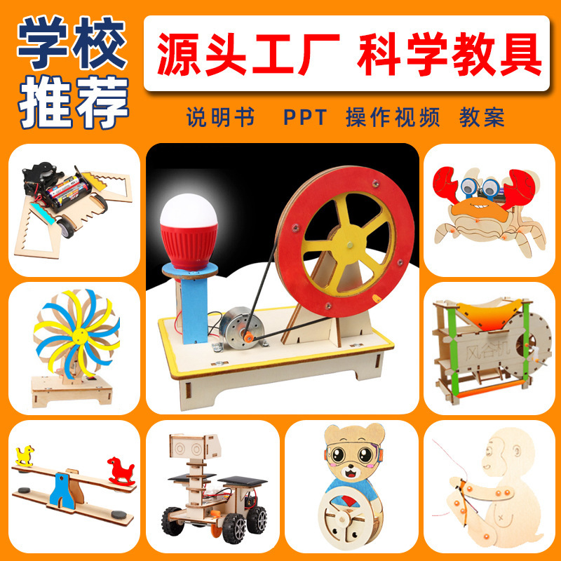 Hand-cranked generator student science small experiment manual diy science and technology small production kindergarten gift assembly materials Hand-cranked generator student science small experiment manual diy science and technology small production kindergarten gift assembly materials