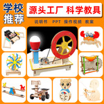 手摇发电机学生科学小实验手工diy科技小制作幼儿园礼物拼装材料