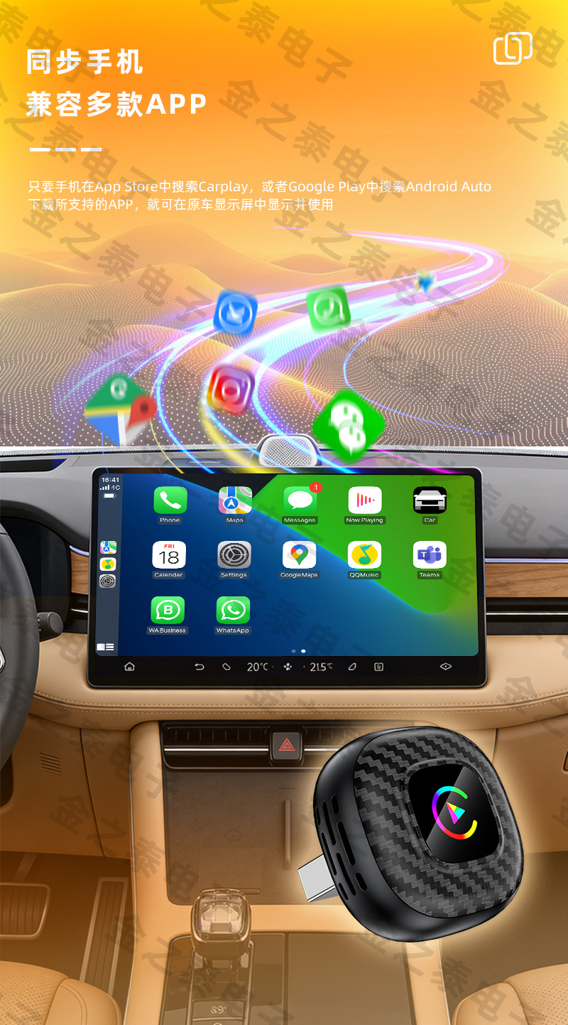 Hot-Selling Two-In-One Carplay Wireless Box Android Auto Car Connectivity Smart Portable Carplay Box