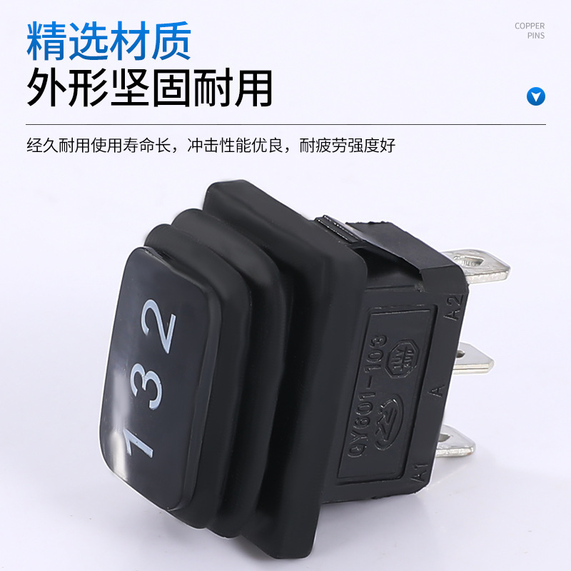 船型开关KCD4 全铜 防水船型开关 3脚2挡3挡船型开关