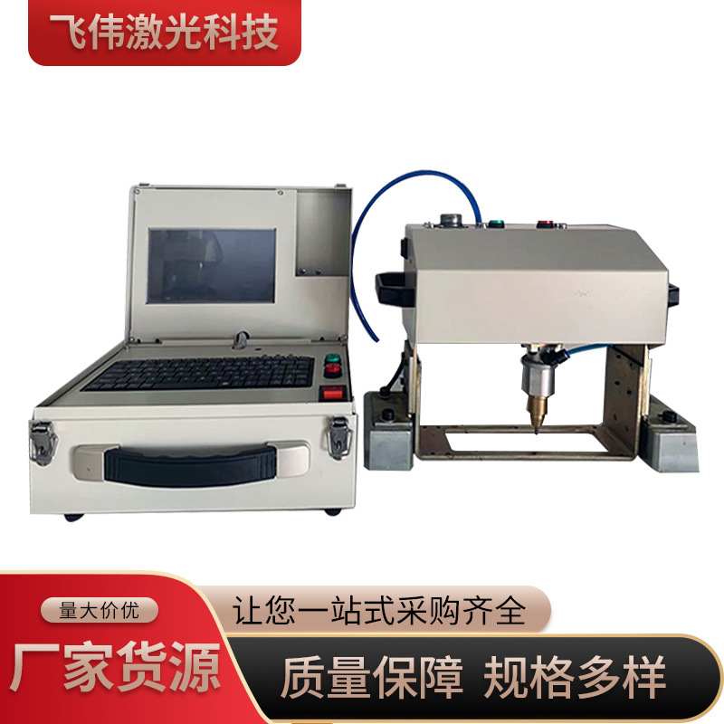 气动打标机 手持式打码机飞伟打码机打标机优惠质量稳定钢瓶打码