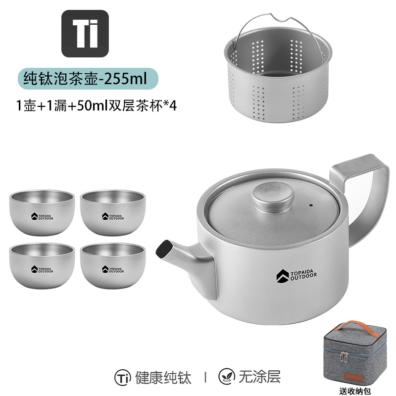 순수 티타늄 [차 배수구가 있는 찻주전자] + 50ml 이중 찻잔 x 4 무료 보관 가방