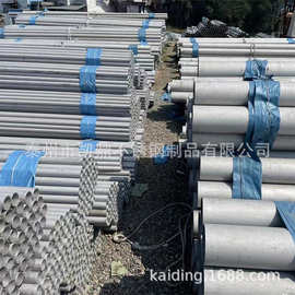批发标准不锈钢管 304 Ф102*3工业气体液体卫生洁具等管料
