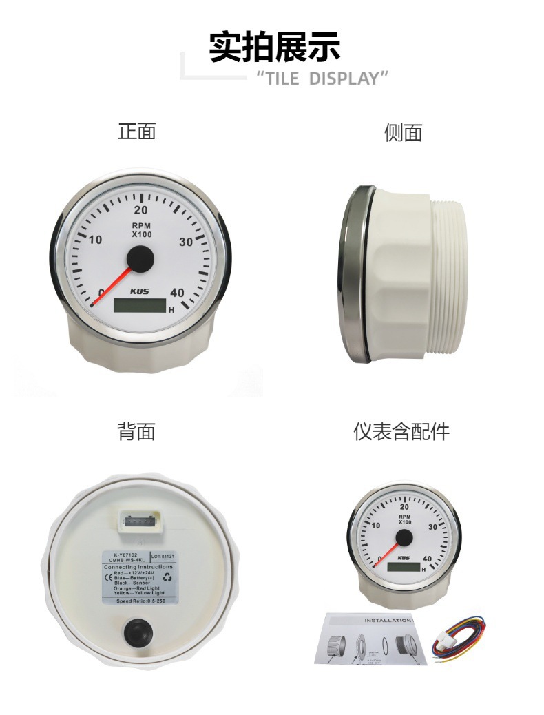 KUS85mm car tachometer 12V 24V for gasoline and diesel engines with engine timing function