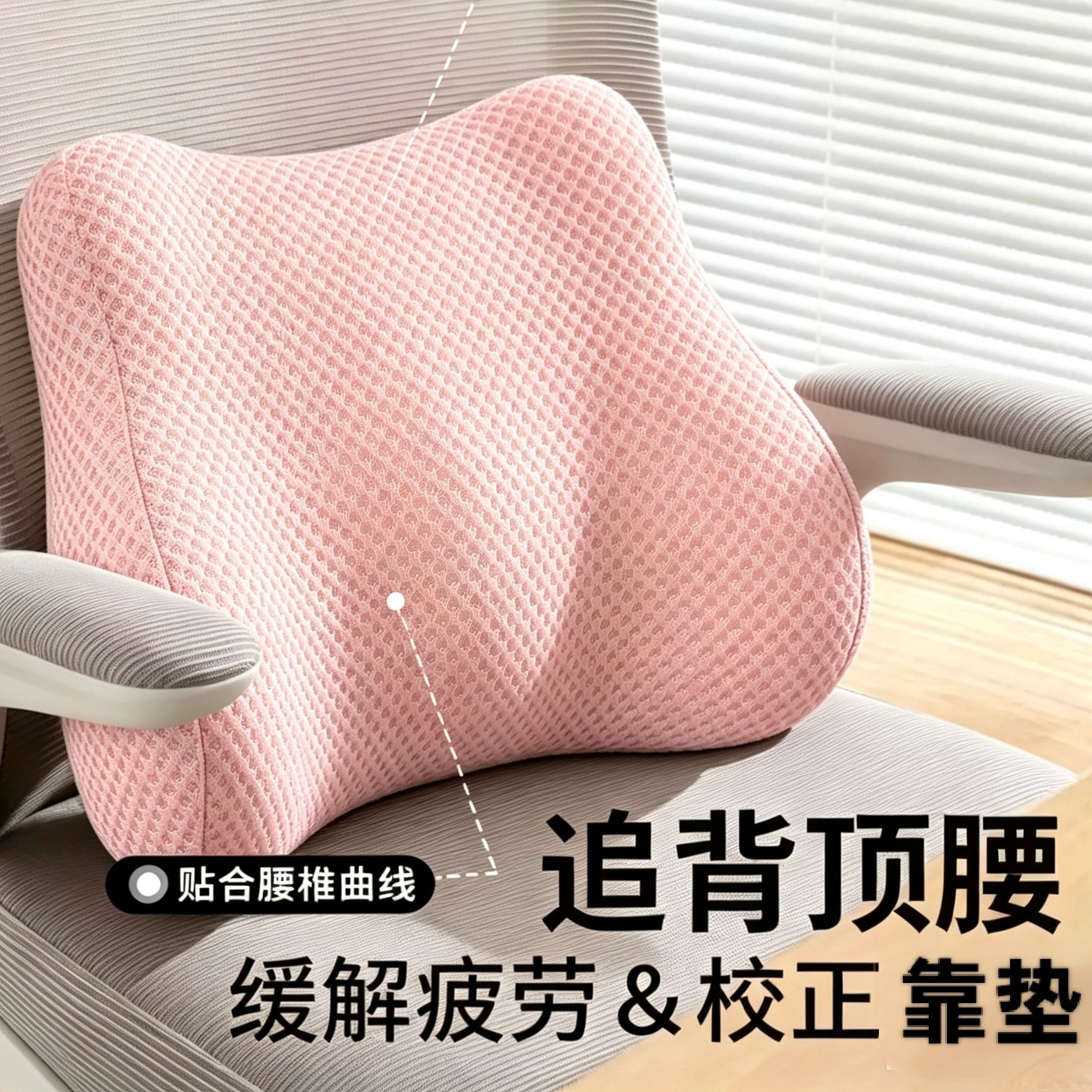 High-end car lumbar support, summer car cushion, car seat backrest lumbar support, driving waist protector, office lumbar support