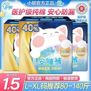С�ݰ�˯ѝL-XL�aѝ���l������©ҹ��ѝ����ѝҹ������L-XL�a����