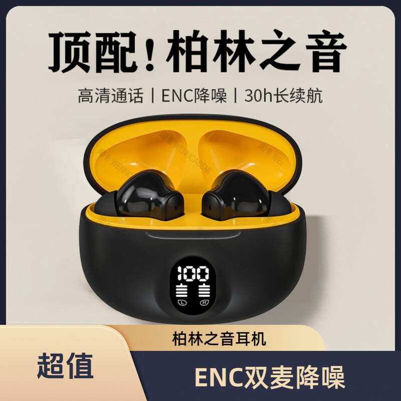 Voice of Berlin] Noise-Canceling Wireless Bluetooth Headset, Semi-In-Ear, Ultra-Long Battery Life, High Quality, Suitable for Huawei and Apple