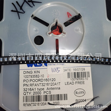 RFANT3216120A1T �쾀-2450+/-50MHz-2.5GHz-Fc-2dBi Walsin�쾀