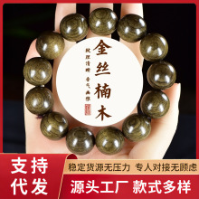 ֱ������ꎳ�ľ��z骱P���ִ���Ů�͹�ľ�|�����ֳ�Դ�^���S���l