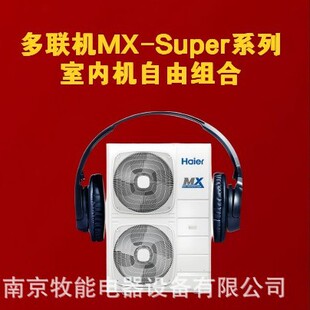 �����������CMX-Super��ϵ�ж�N�҃șC��ʽ�����x��