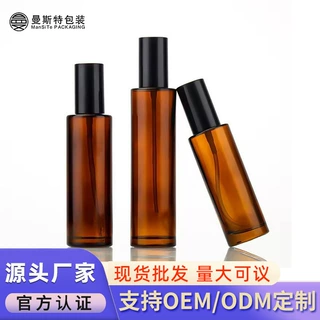 厂家直供茶色精华液玻璃瓶100ml按压乳液瓶护肤品爽肤水喷雾防光