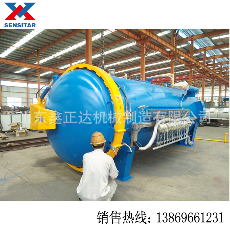 供应热压罐 全自动热压罐 全自动机翼成型热压罐 热压罐