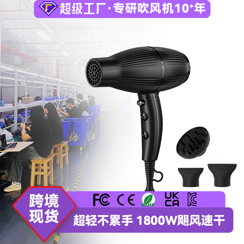 Secador de pelo transfronterizo, secador de pelo de alta potencia para peluquerías, cuidado del cabello, aire frío y caliente, secador de pelo sin escobillas de alta velocidad, venta al por mayor del fabricante