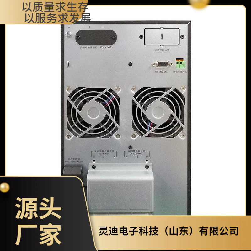 台达UPS电源GES-N10K在线式10KVA/9KW长机单进单出
