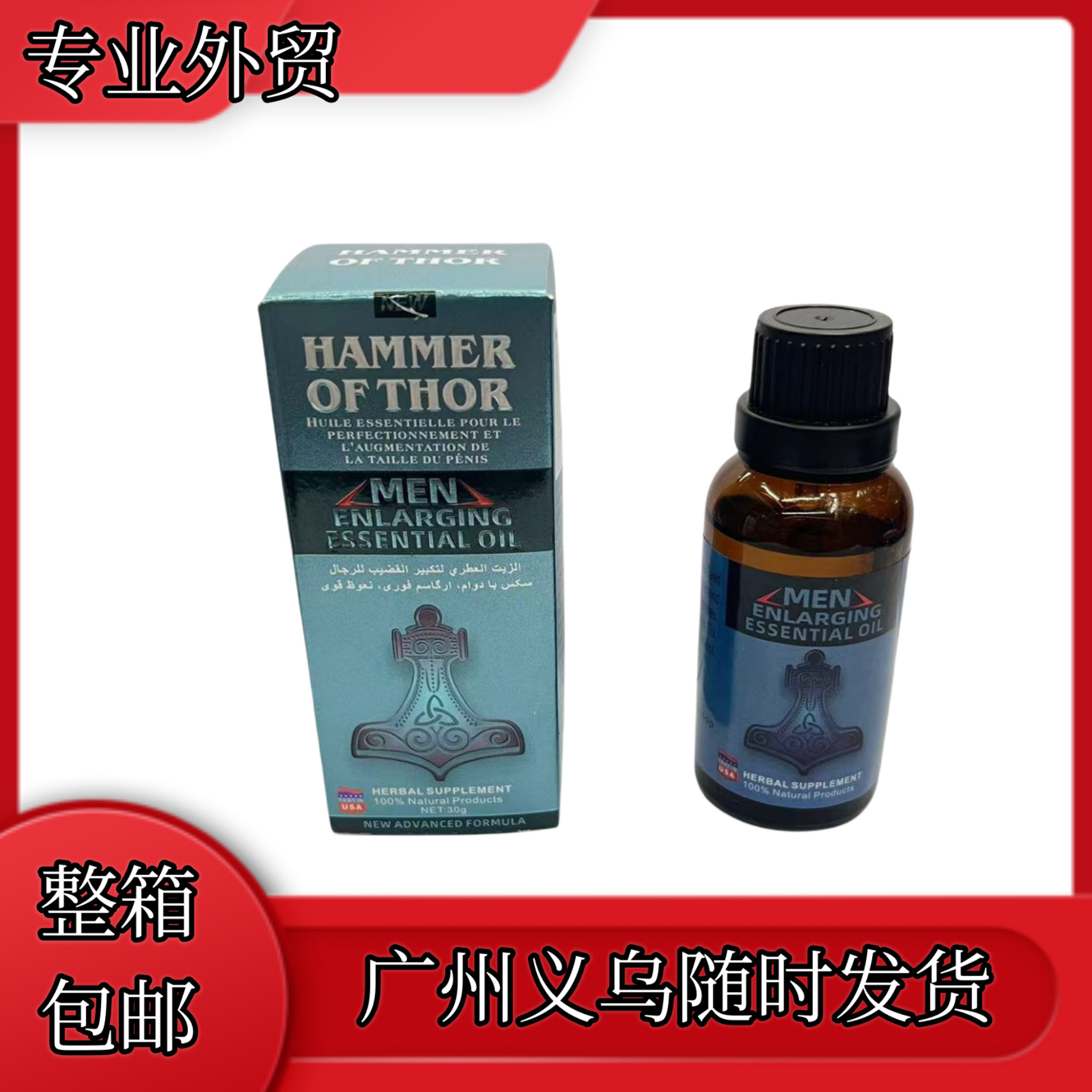 hammer of thor 男士修护膏按摩膏海绵体锻炼凝胶成人用
