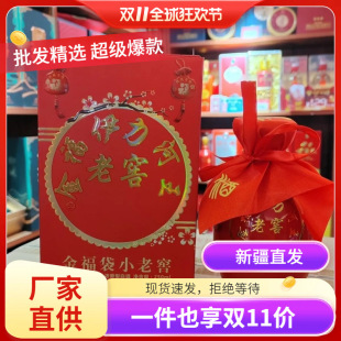 �½���������������𸣴�С�Ͻ�46��*250m/10ƿ�����Ͱ׾ư��]