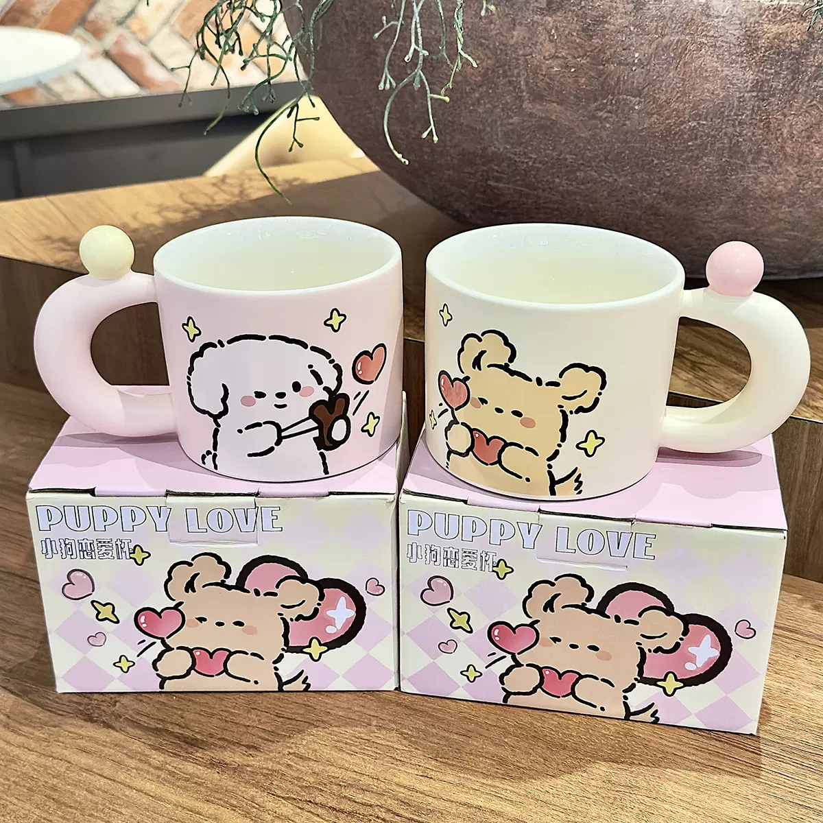 线条动物图案小狗马克杯爱心情侣对杯礼盒装奶呼呼杯子高颜值水杯
