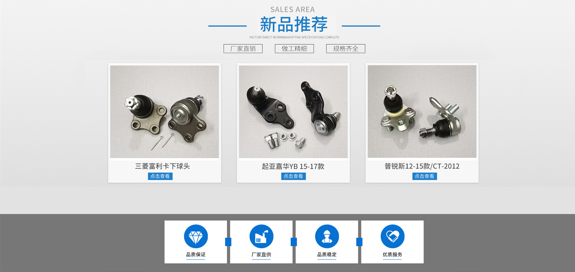 Direct sales from the manufacturer, suitable for the lower suspension of the Wuling series, Wuling Hongguang lower control arm, supports custom labeling