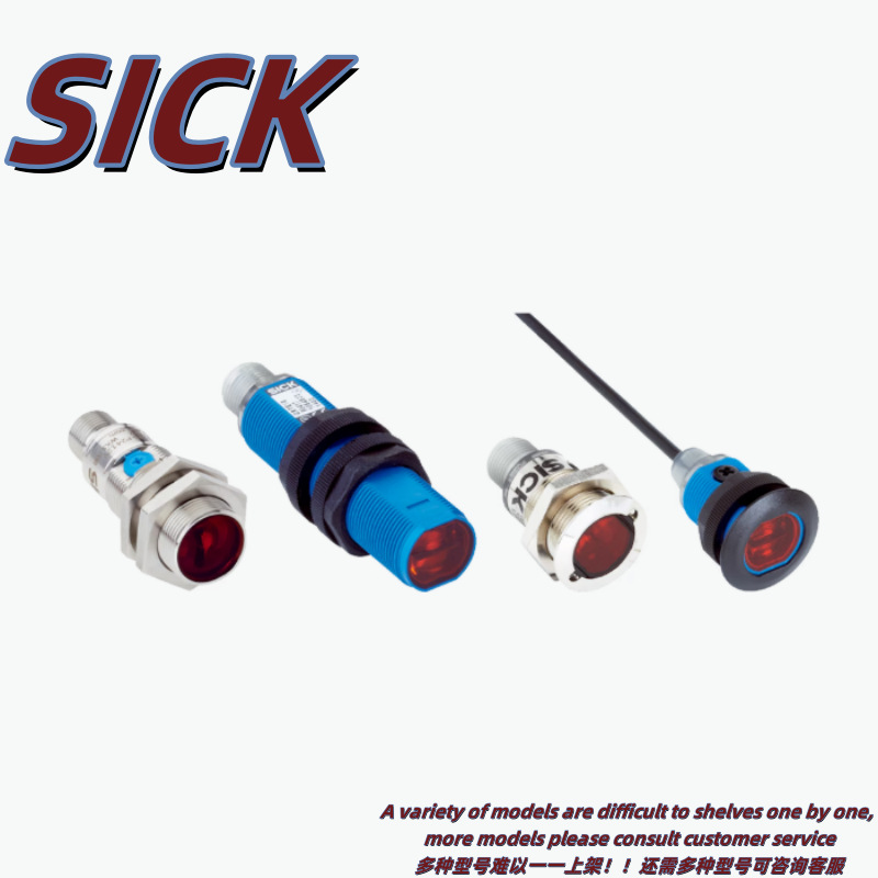 现货进口西克sick德国GRL18S-P1358	1064151光电传感器德国正品